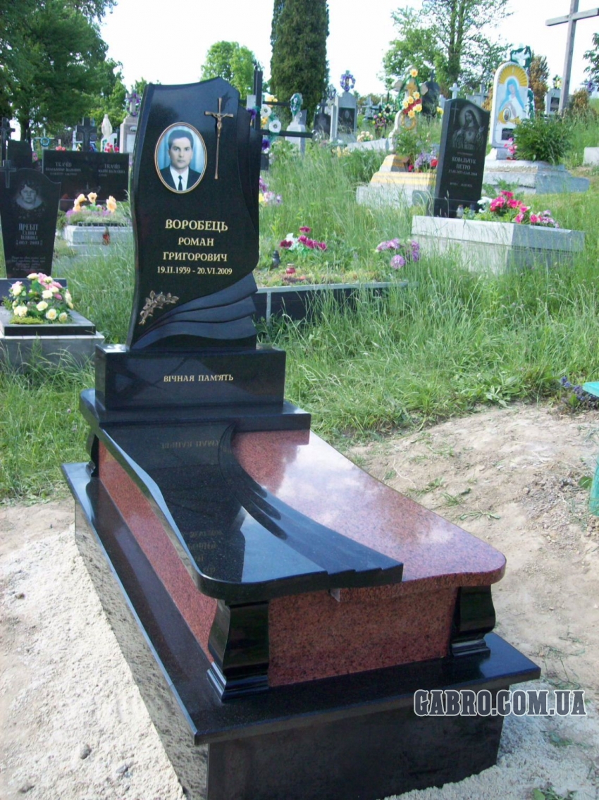 Памятник