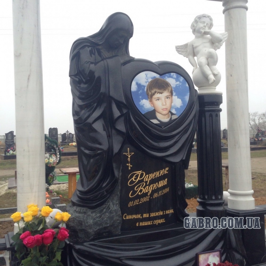 Памятник