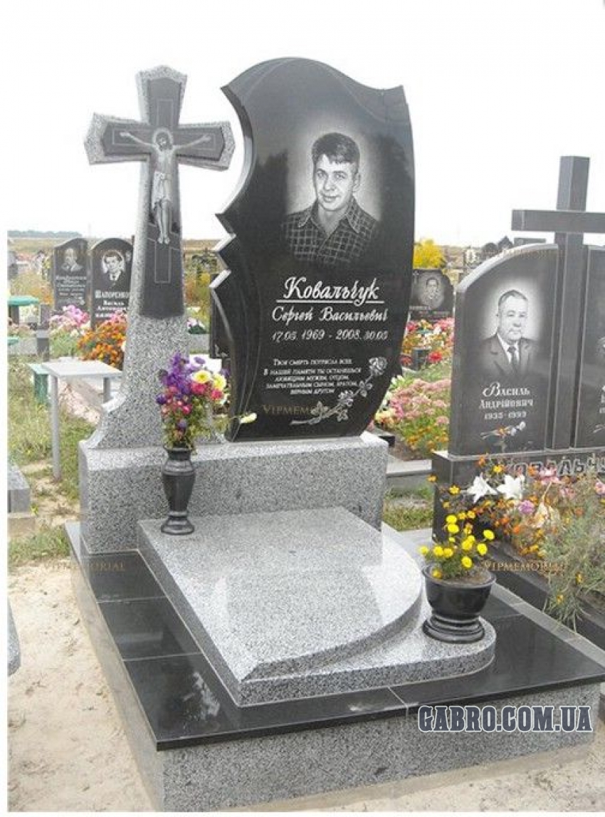 Памятник