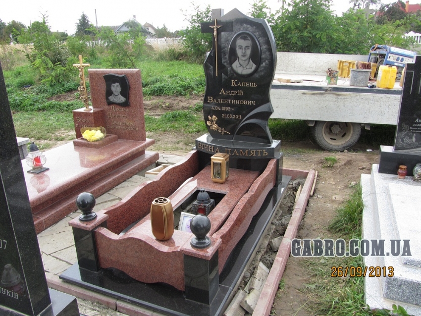 Памятник
