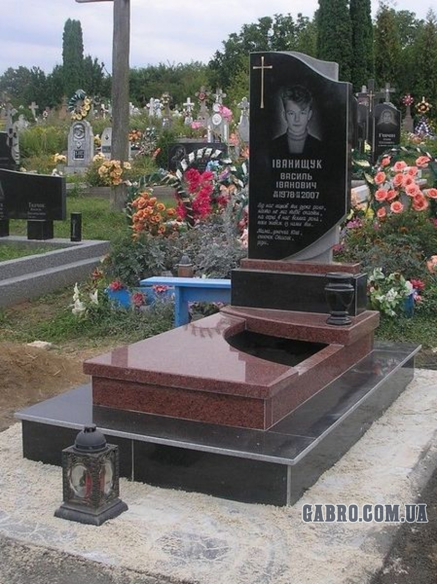 Памятник