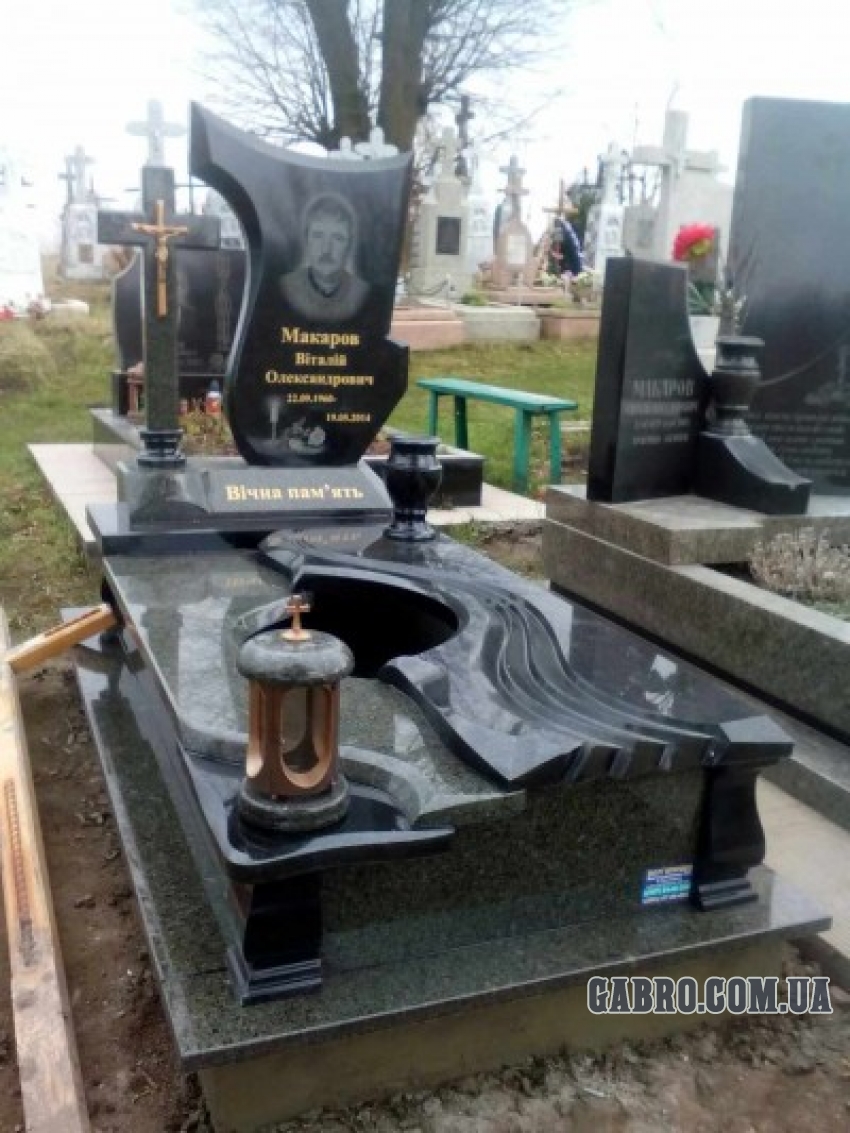 Памятник