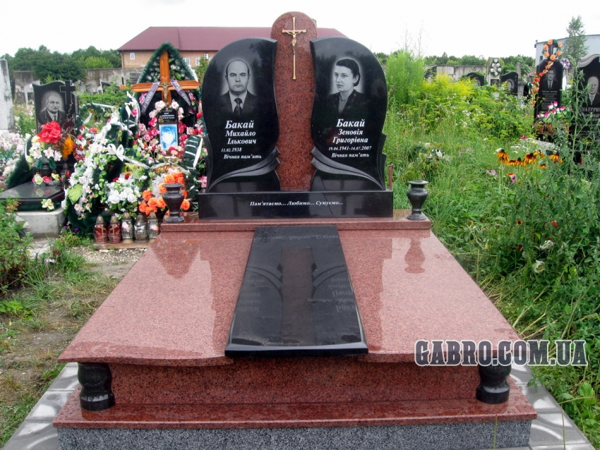 Памятник