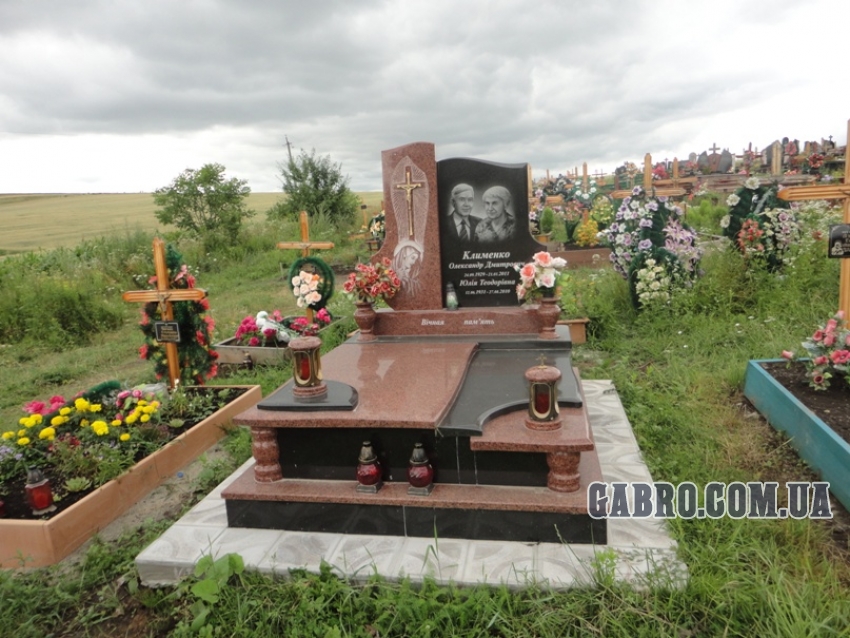 Памятник