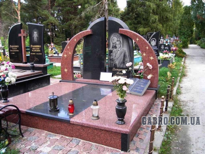 Памятник