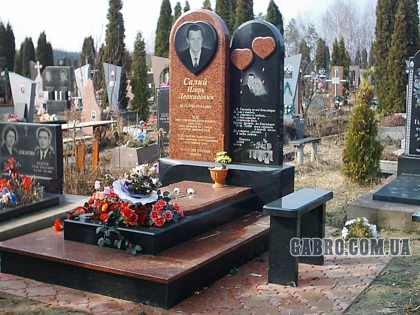 Памятник