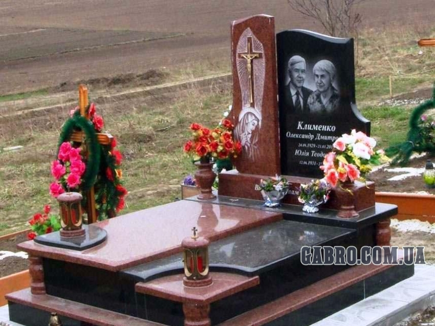 Памятник