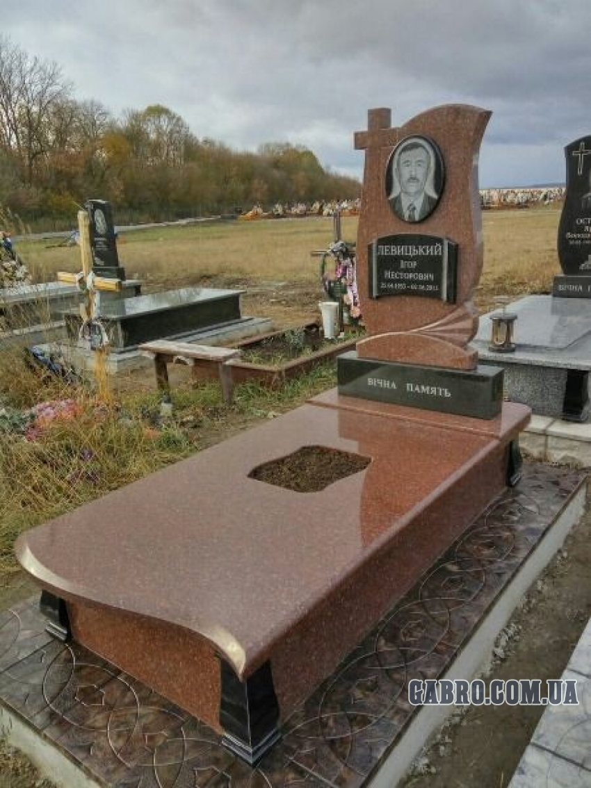 Памятник