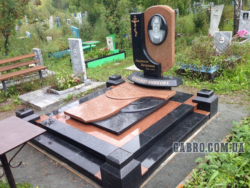 Памятник