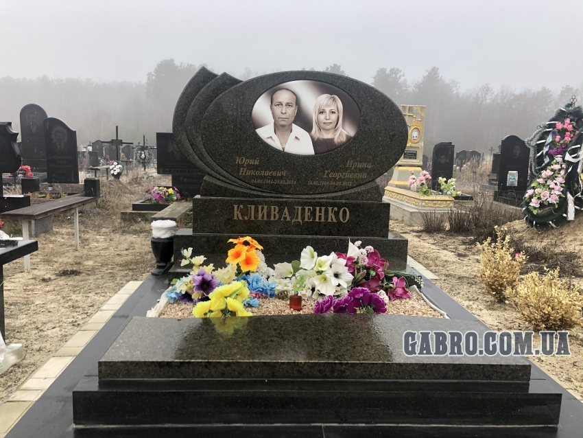 Памятник с маслави