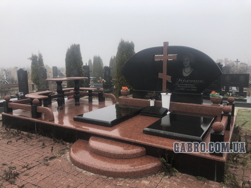 Мемориал