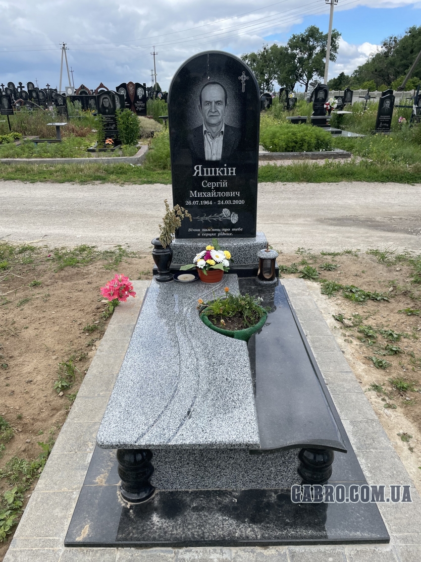 Памятник з покостом