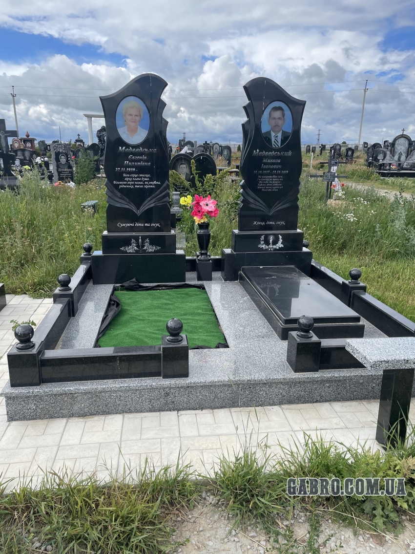 Памятник з покостом