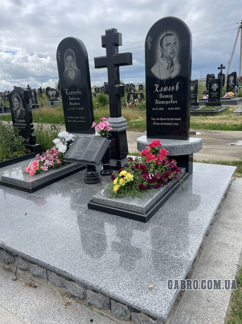 Памятник