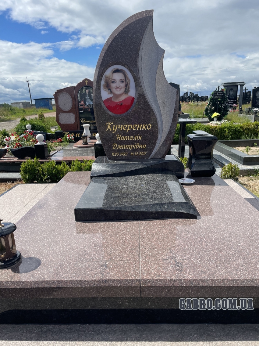 Памятник