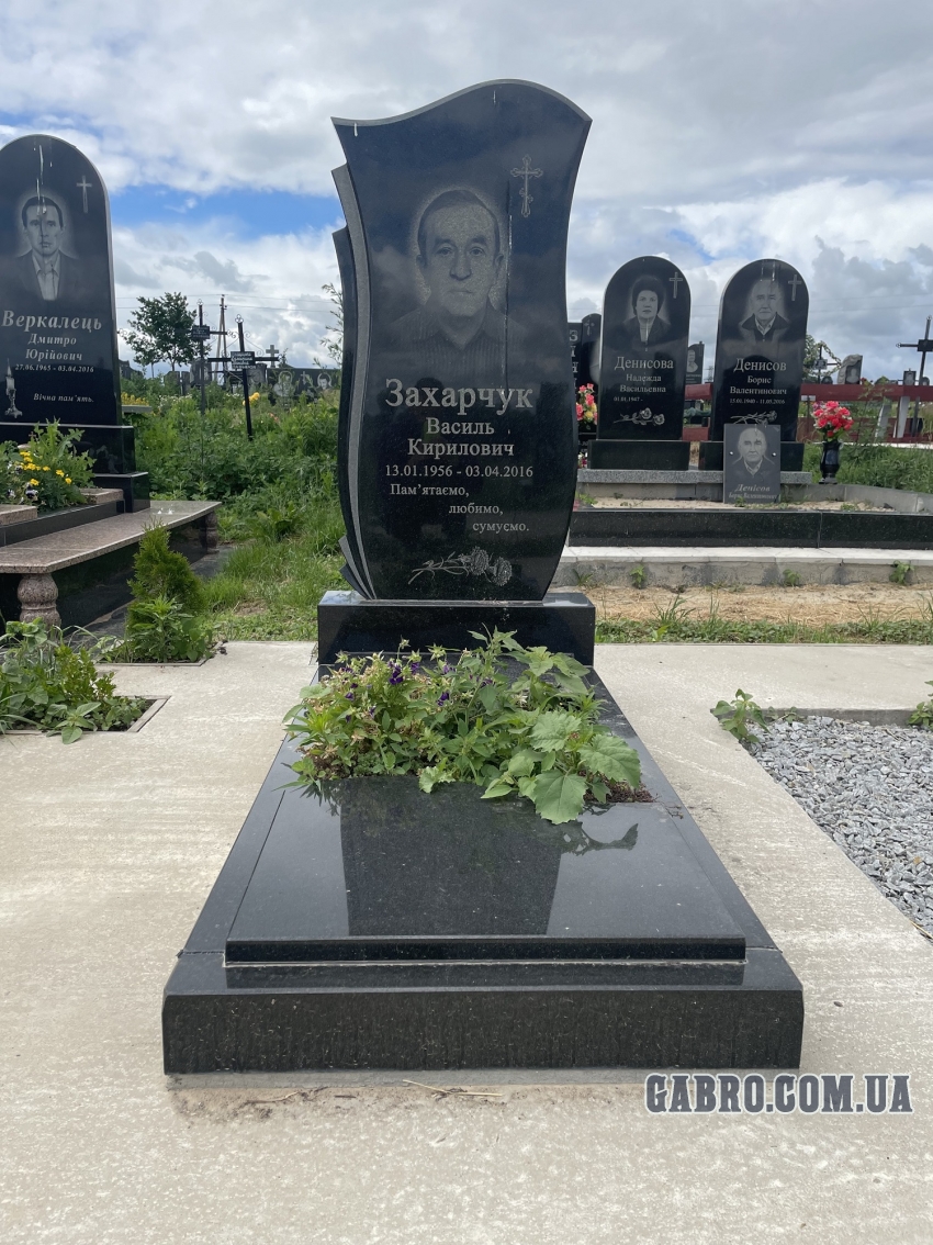 Памятник