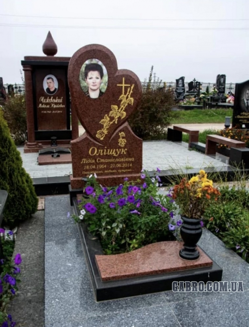 Памятник