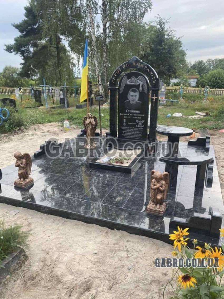 Памятник