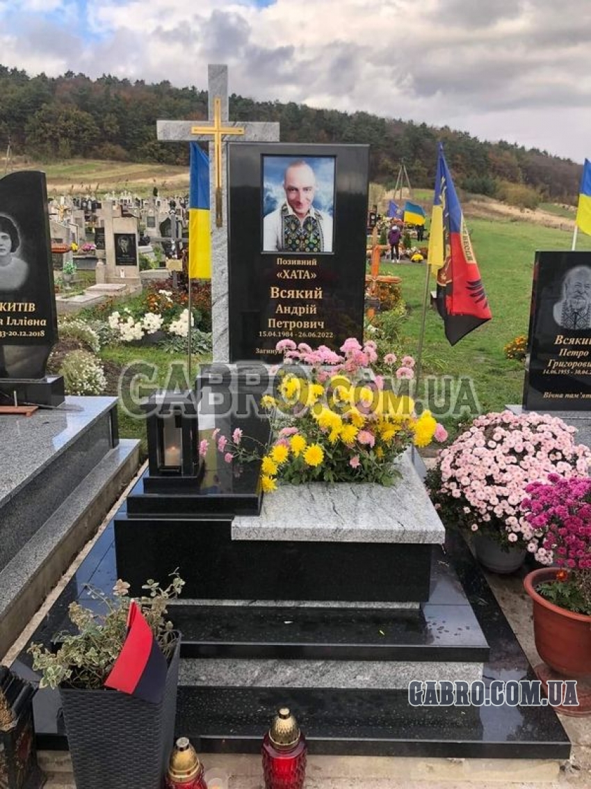 Памятник