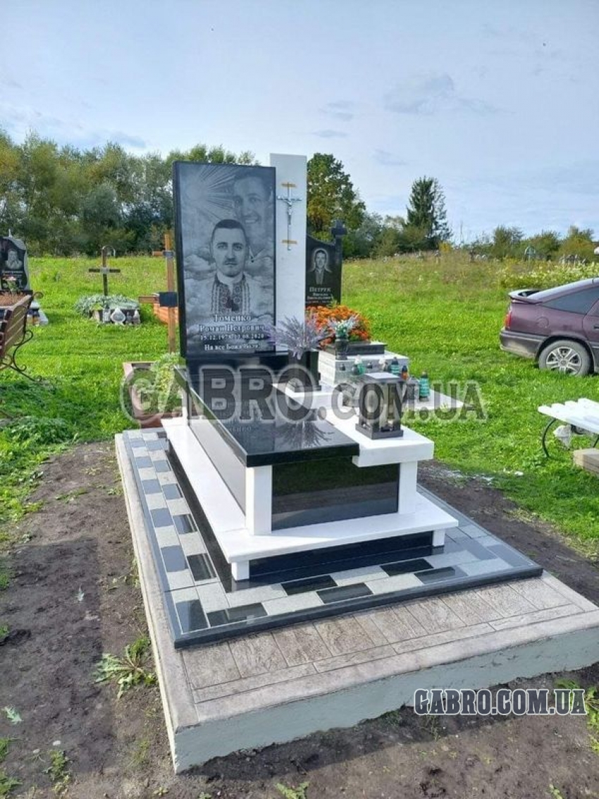 Памятник