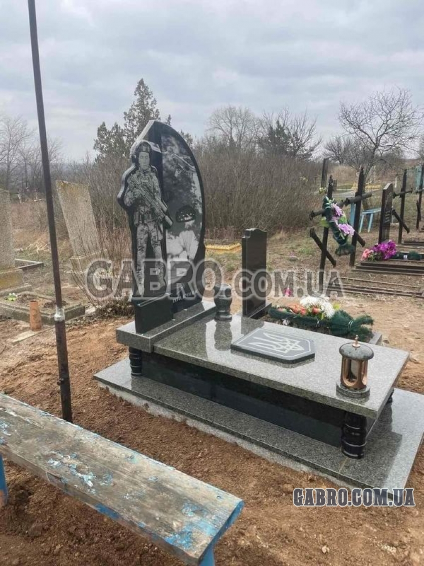 Памятник