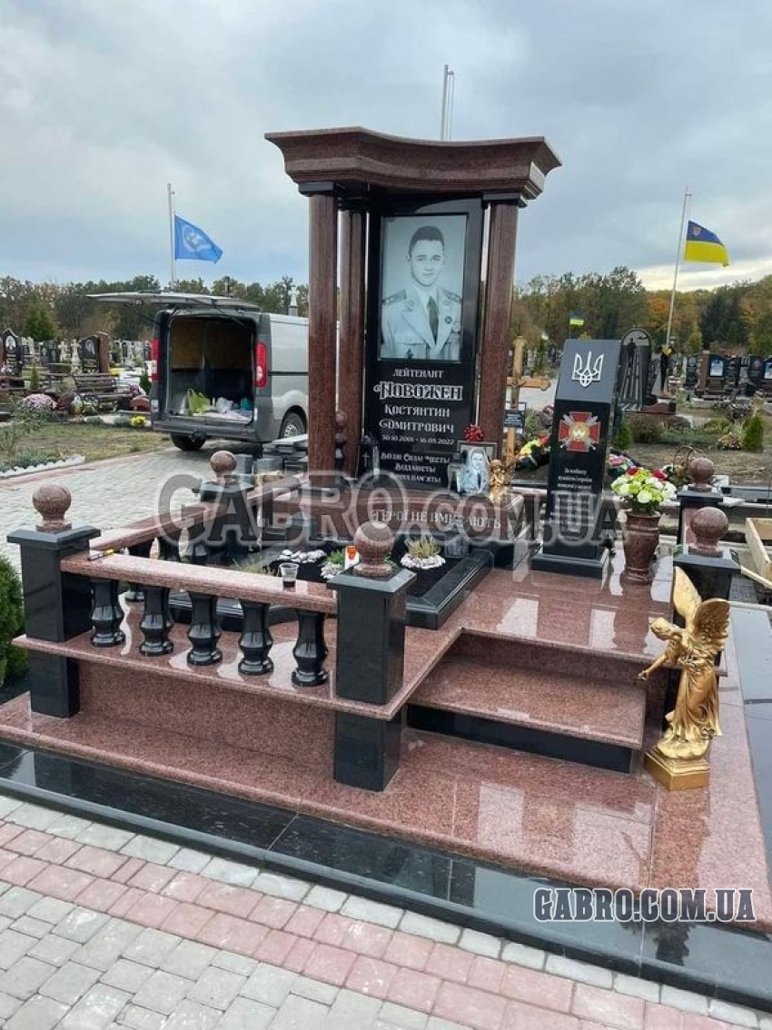 Памятник