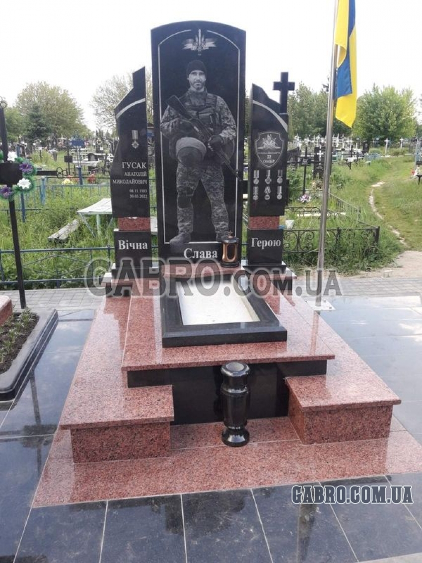 Памятник