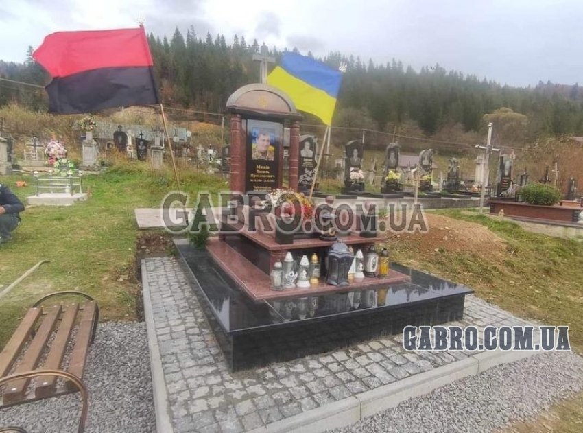 Памятник