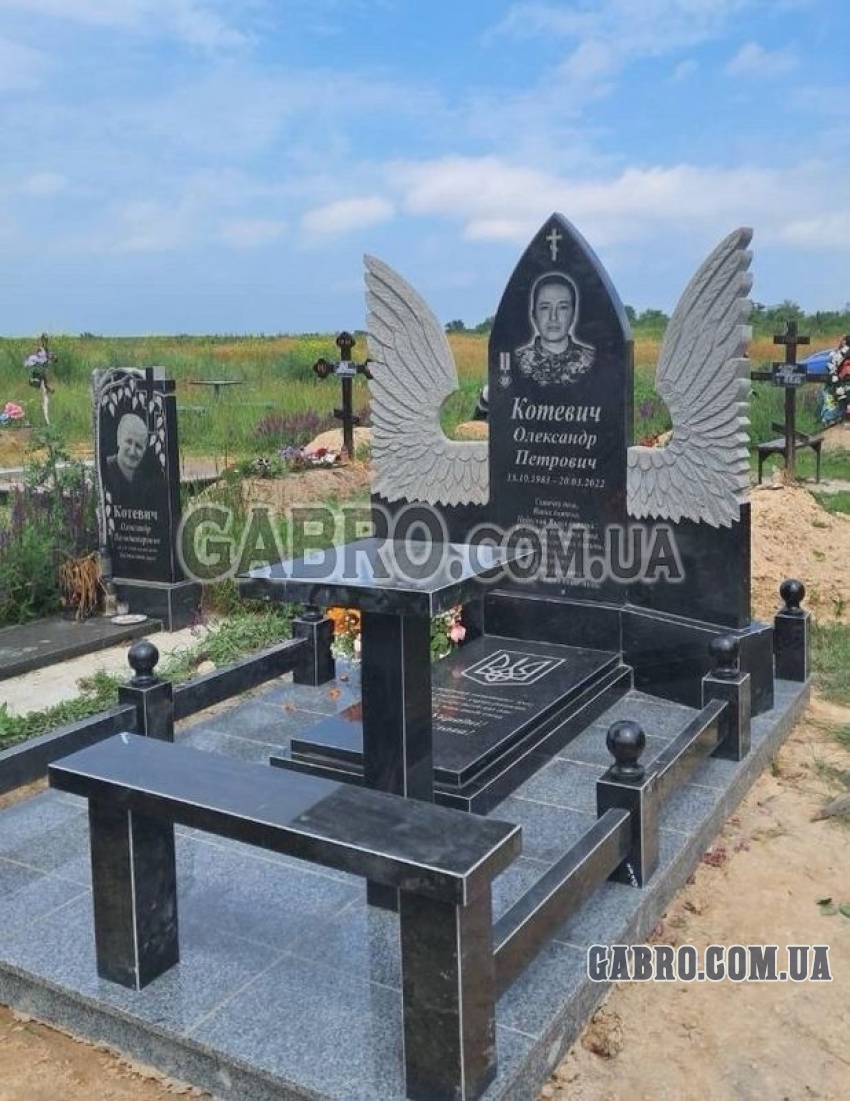 Памятник