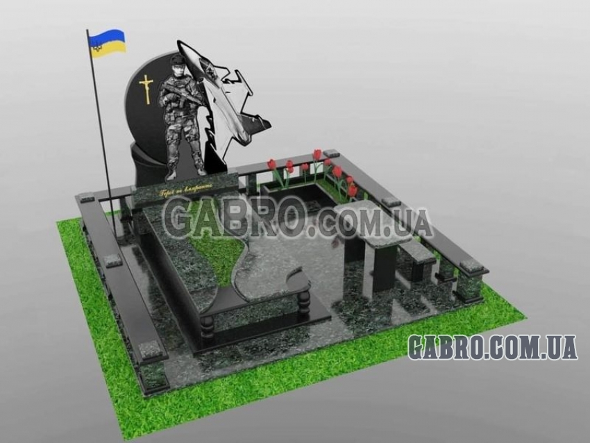 Памятник