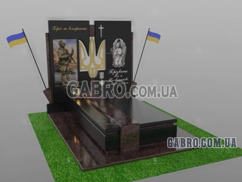 Памятник