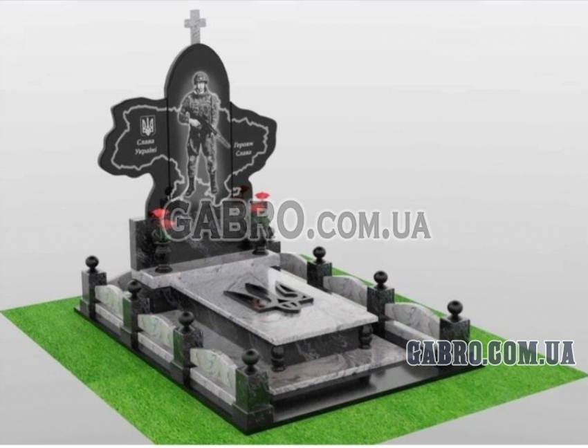 Памятник