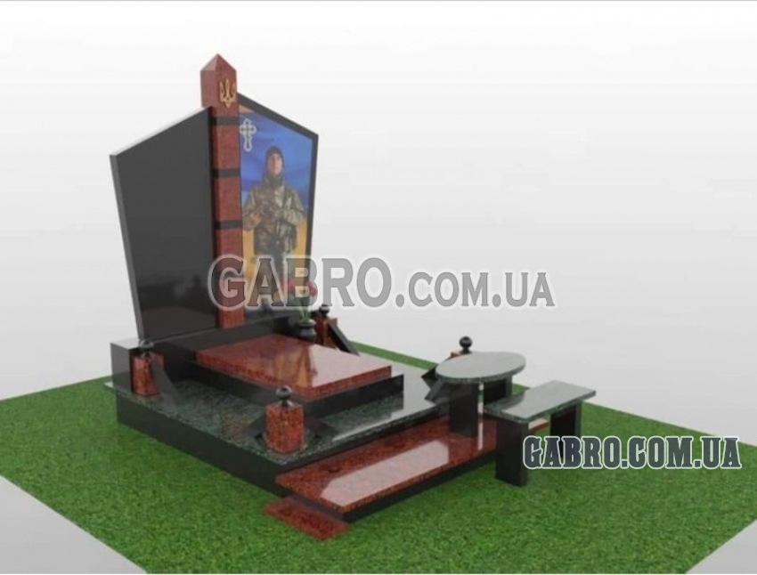 Памятник